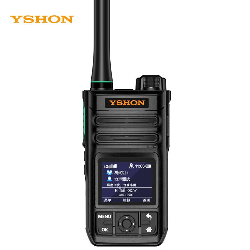 

Yixin 368Q Dual-Mode 4G Walkie-Talkie (CN version)