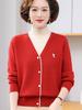 Autumn Stylish Knit Sweater for Middle-aged Moms - Two-Piece Design for 40-50s Women