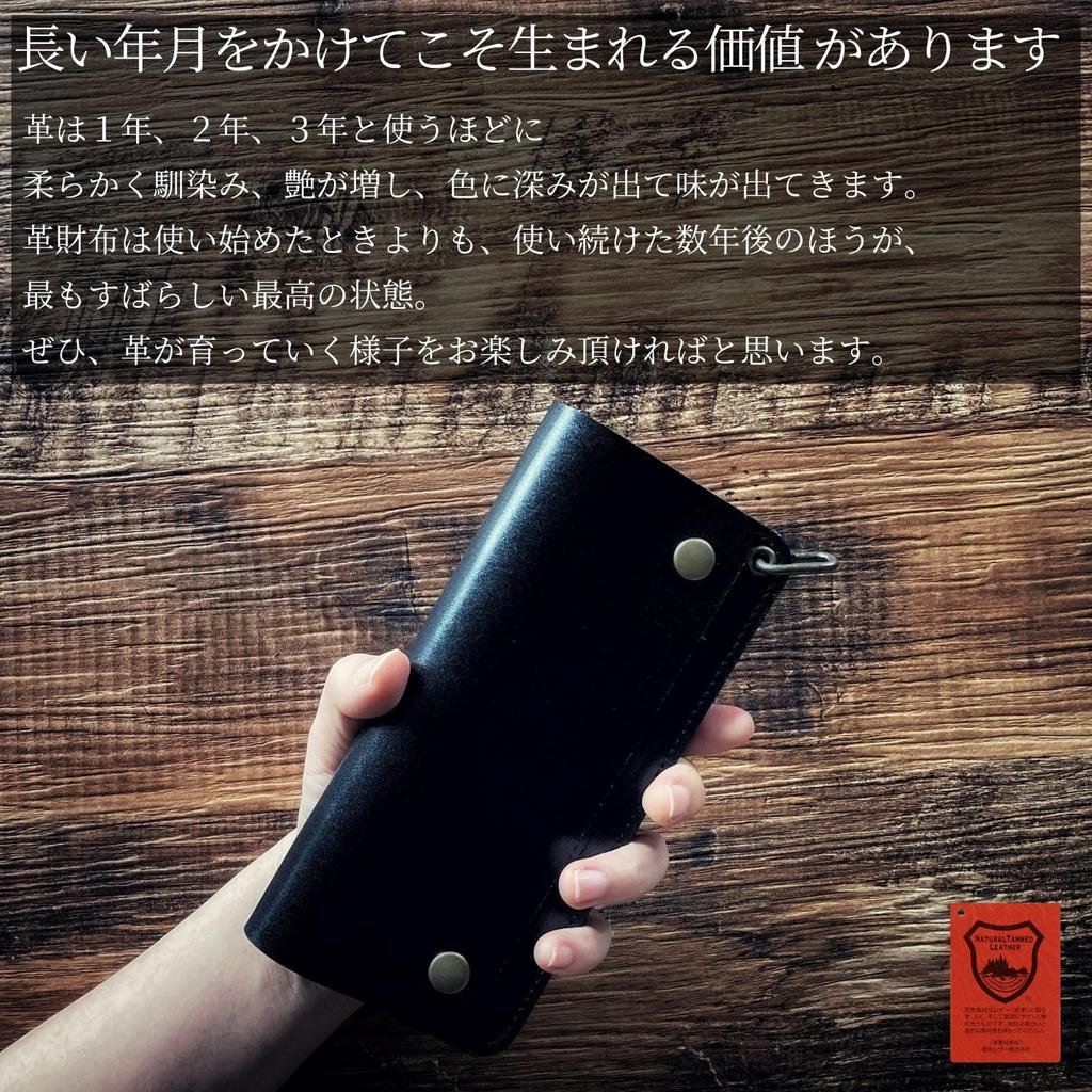 Trucker-Geldbörse Lang, 3-Fächer, Hergestellt in Japan aus echtem Tochigi-Leder, Herren-Zweifach-Geldbörse, Biker-Geldbörse, Amerikanischer Casual-Stil