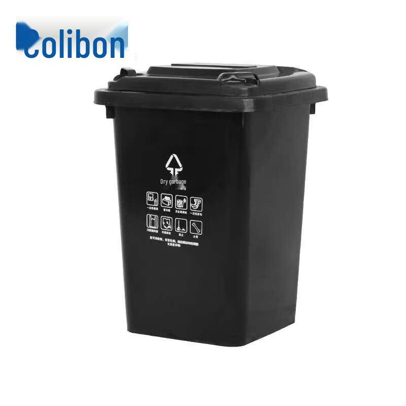Kelibang 50L Outdoor Waste Bin