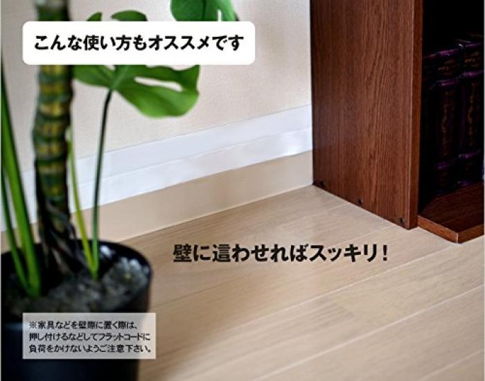 The world's thinnest 0.9mm flat cord extension cord (3m, black)