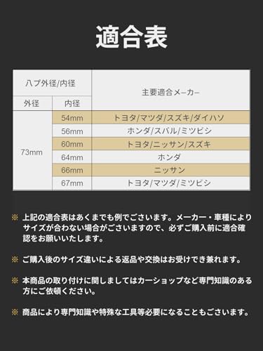 GAsupply Hub Ring (HUB CENTRIC RING) Inner Diameter 66mm To Outer Diameter 73mm Height Approx. 10mm Aluminum Ultra-lightweight Compatible with Ni
