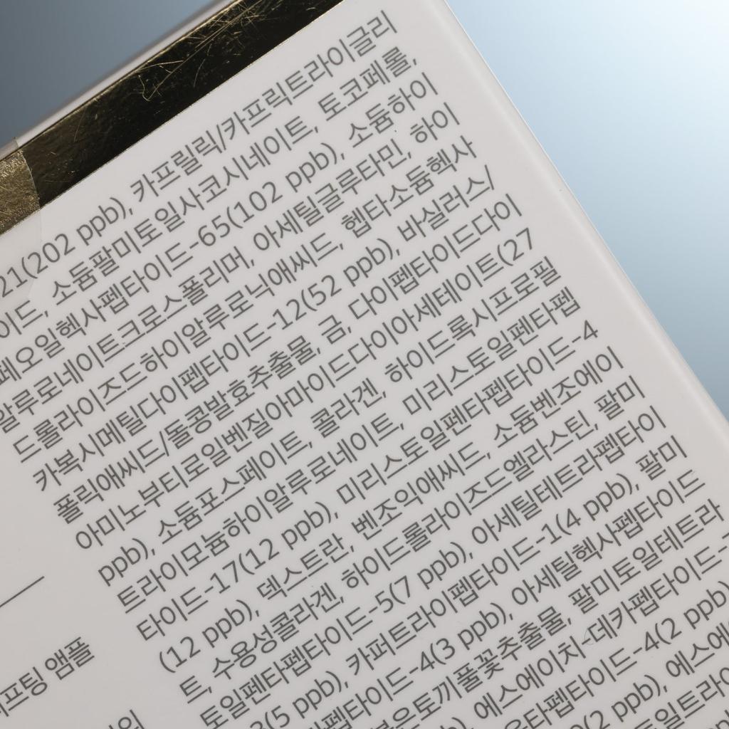 Sungboon Editor Silk Peptide Double Lifting Ampoule 35ml Firming