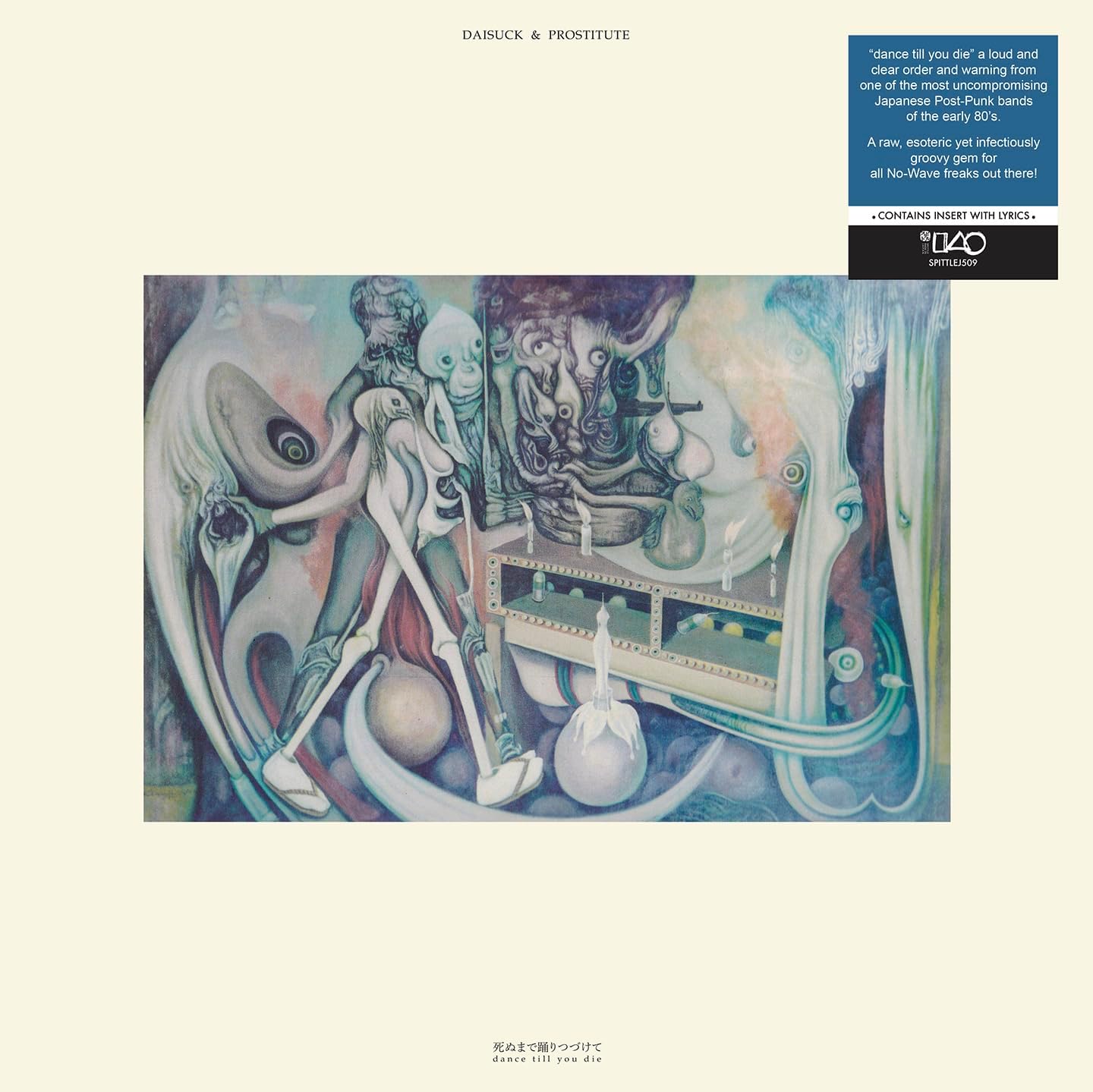 

LP Запись DAISUCK & PROSTITUTE - Танцуй, пока не умрешь SPITTLEJ509 Spittle Сделано в 2025 Европе Японская поп/рок