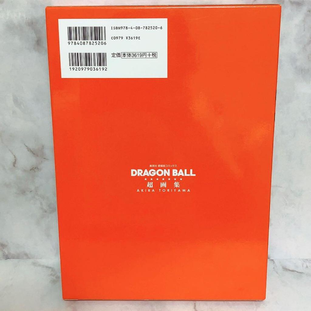 [USED] DRAGON BALL Super Art Collection Dragon Ball Akira Toriyama Art Collection Illustration Collection