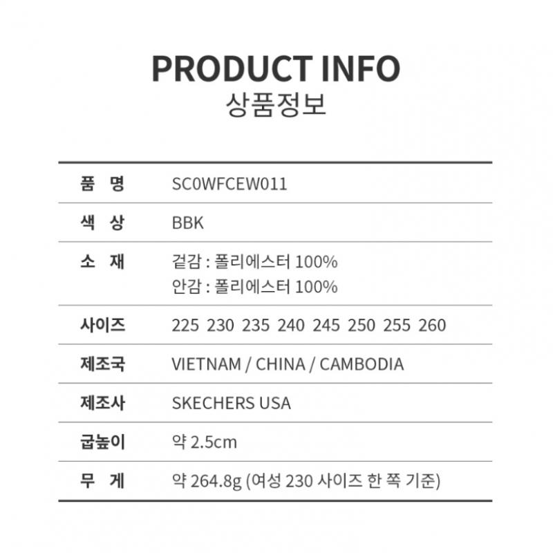 Skechers Womens Go Work Arch Fit 2.0 Boots Sc0wfcew011