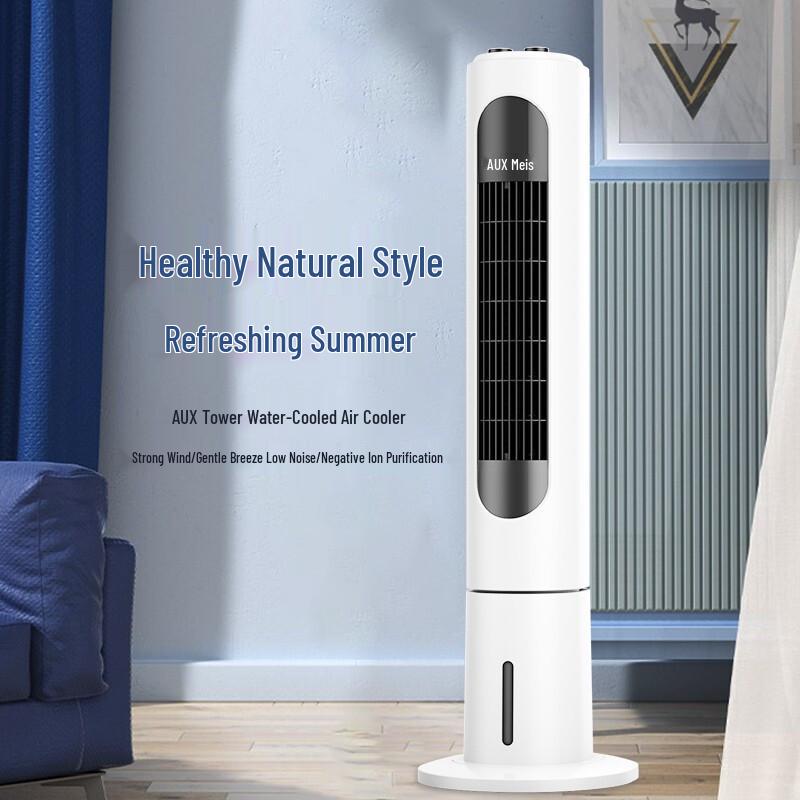 AUX Tower Air Cooler Fan CN plug (adapter included)