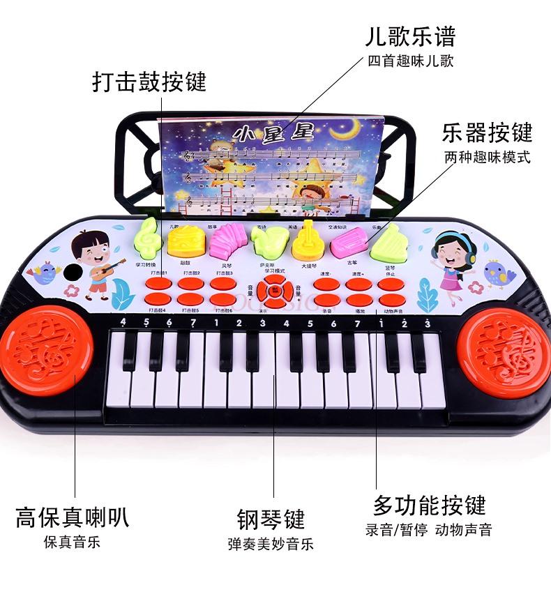 Elektronisch Kinderpiano Opname Speelgoed 1-3 Jaar Kinderen Vroegonderwijs Muziek Elektronisch Piano Pasgeboren Verhaal Puzzel