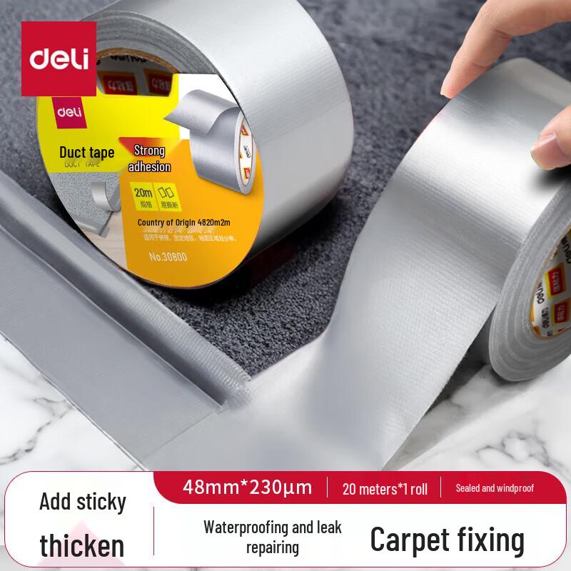 Deli Strong Cloth Duct Tape