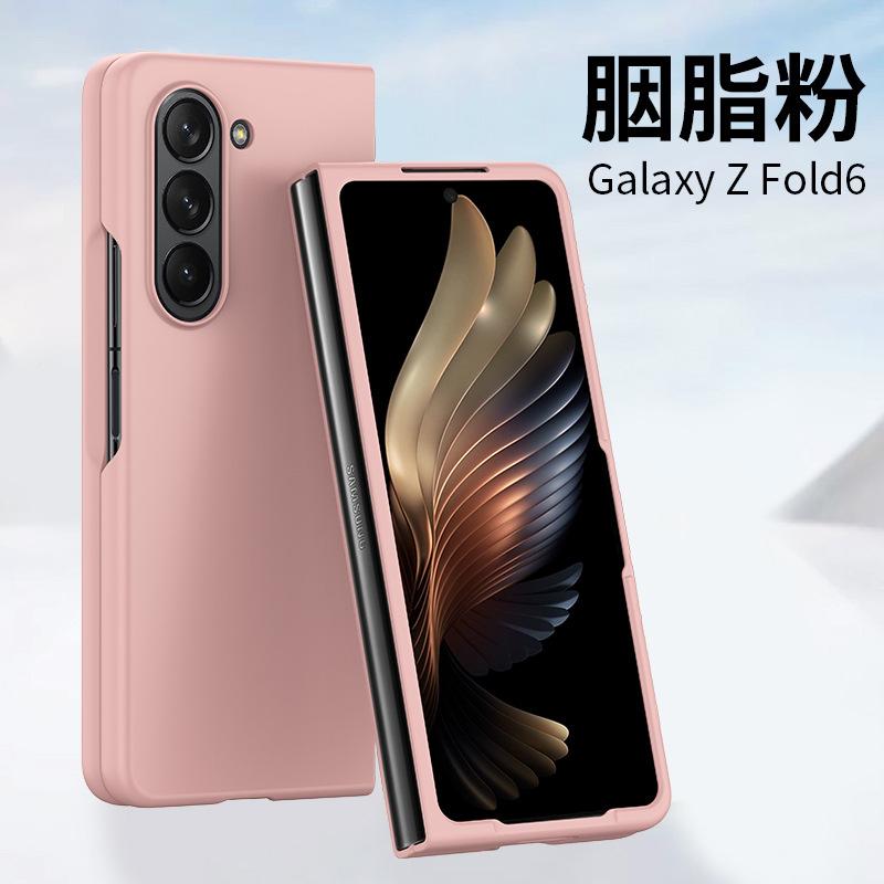 Applicable To Samsung Z FOLD7 Folding Mobile Phone Case Skin Feeling Z Fold6 Matte Men's and Women's ZFold5 Anti-drop Protective Case