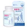 Janginsinjeongsin Everyday Children's Hidden Key Growth and Development Supplement Calcium Vitamin D 120 Tablets 1 Pcs