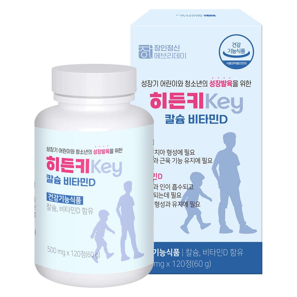 Janginsinjeongsin Everyday Children's Hidden Key Growth and Development Supplement Calcium Vitamin D 120 Tablets 1 Pcs