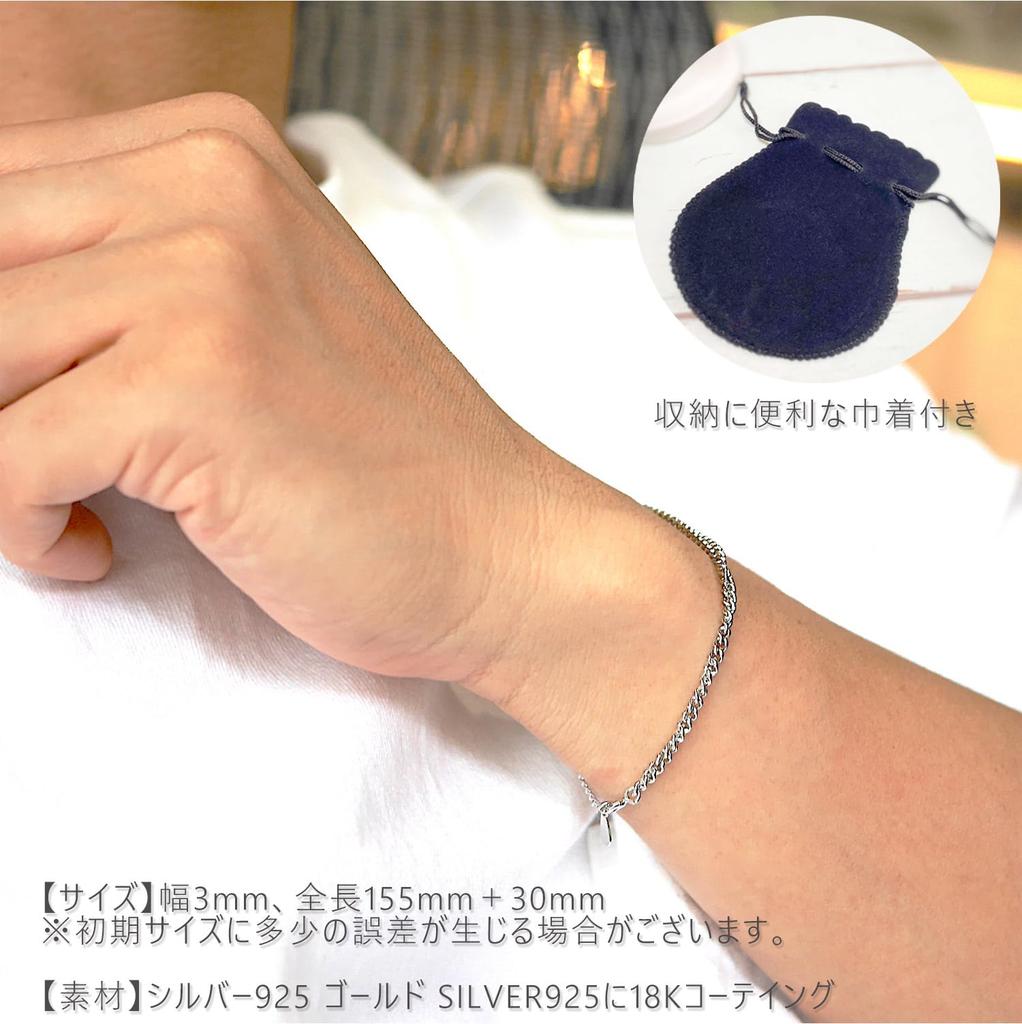Genuine 925 Sterling Silver Cut Curb Chain Bracelet for Men and and with a drawstring and Popular brand jewelry and One size fits Women. Simple, slim,