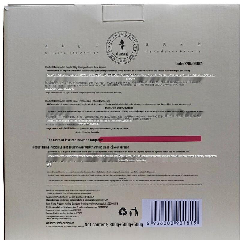 Adolph Essential Oil Hair & Body Care Set