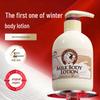Milk Scent Body Lotion