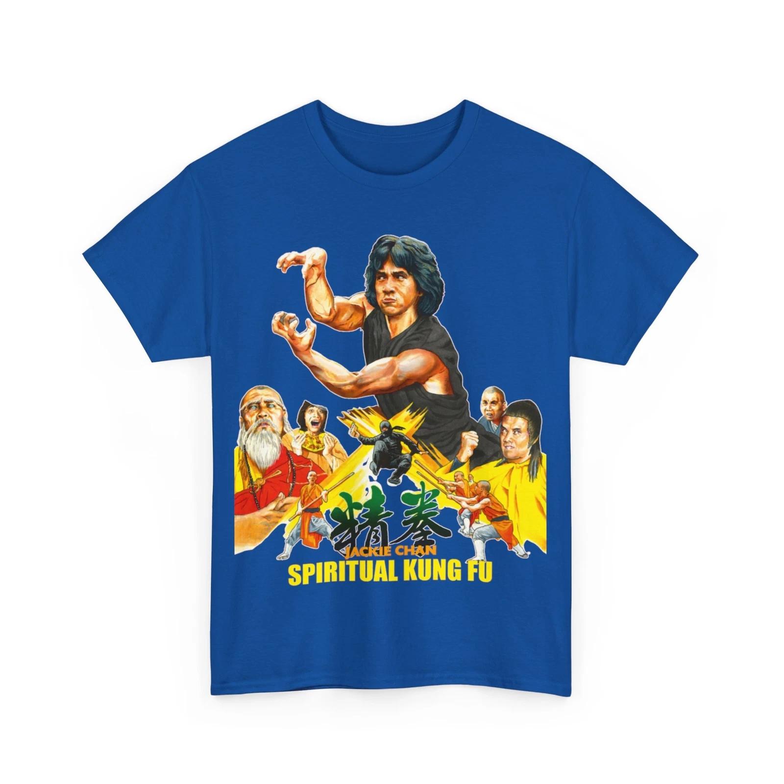 Spiritual Kung Fu Jackie Chan Movie T Shirt Unisex Heavy Cotton Tee 3XL