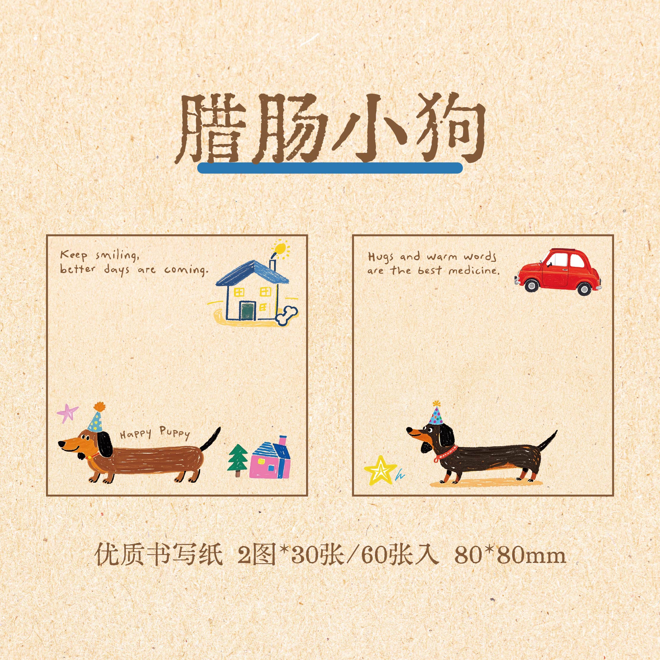

60 Sheets INS Style Korean Stationery Memo Pad Creative Fresh Design Student Journal DIY Scrapbooking Paper for Office Supplie