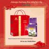 Mentholatum Bluebell Hand Cream & Golden Dragon Rice Gift Set