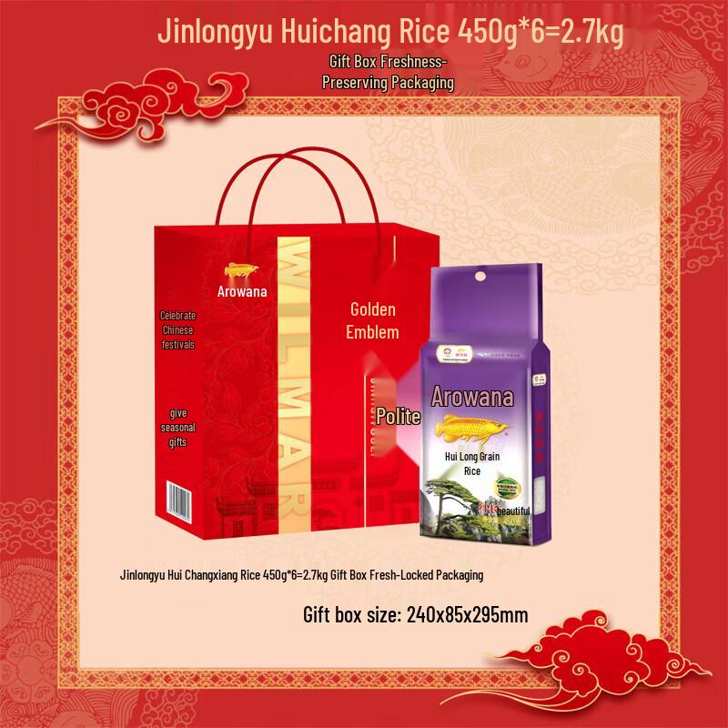 Mentholatum Bluebell Hand Cream & Golden Dragon Rice Gift Set