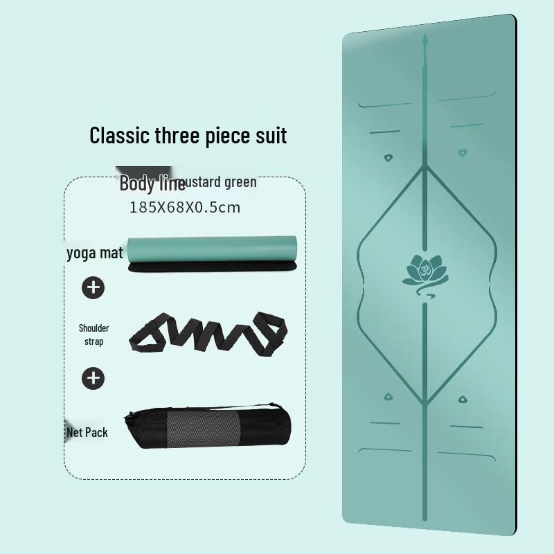 Peak PU Anti-slip Yoga & Fitness Mat