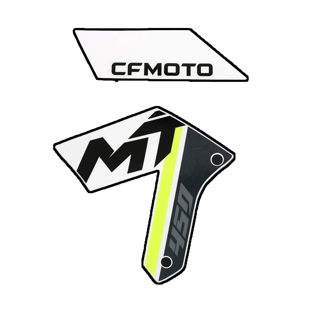 For CFMOTO Original Accessories Part 450MT Radiator Left and Right Protection Pannel