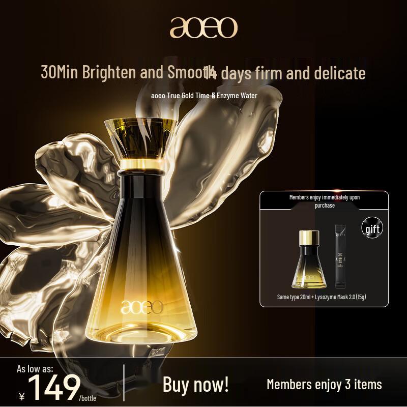 AOEO Zhenjin Firming & Anti-Wrinkle Enzyme Toner