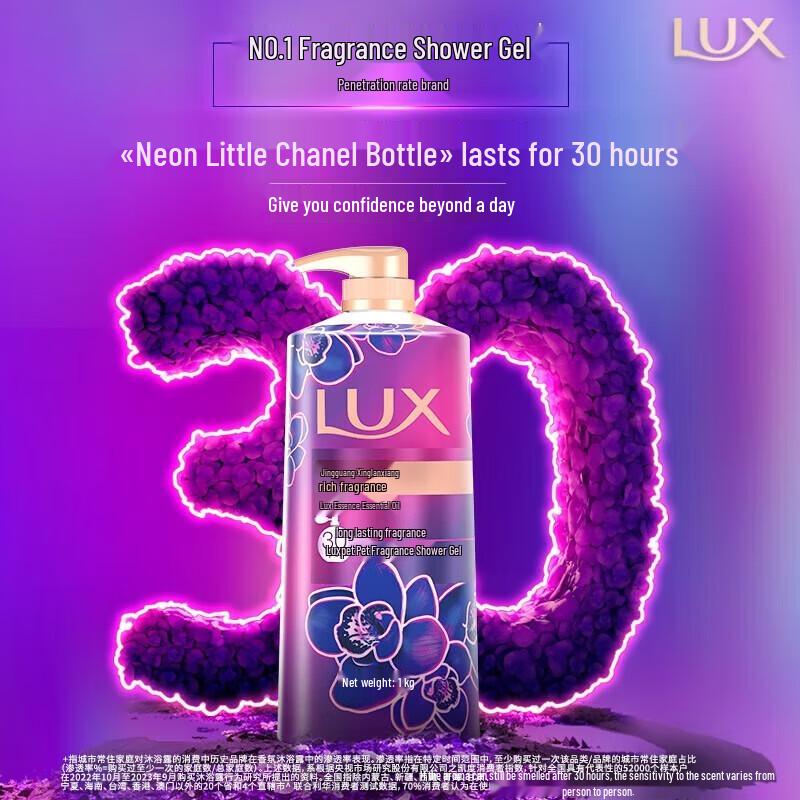 LUX Neon Orchid Fragrance Shower Gel 3-Pack