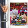 GINTAMA Anime Hanging Bohemian Tapestry Blends Bohemian Style Ideal Wall Decor To Spruce Up Themed Rooms  Living Spaces