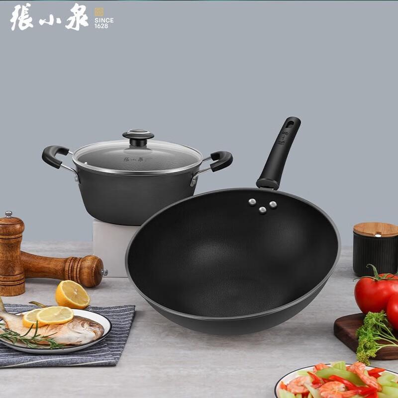 Zhang Xiaoquan Fine Iron Snow Wave Cookware Set