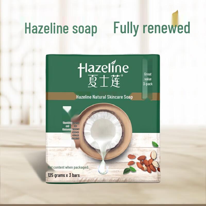 Hazeline Natural Skin Care Bar Soap Multipack