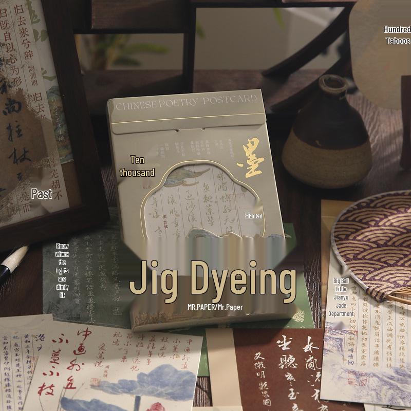 Elegant Ancient-Style Poetry Bamboo Birthday Card with Hollow Hot Stamping