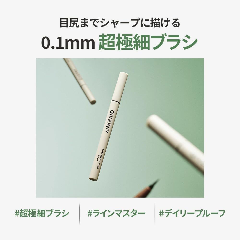 GIVERNY Milchak Brush Japanese Brush for Flexible Giverny Milchak Brush Korean Korean Eye Liner, Black, 0.6g [Official Distributor]. 0.1mm Ultra-Fine