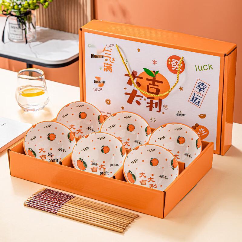 

Ru Han Auspicious Year of the Horse Bone China Dinnerware Set