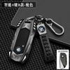 Car Key Case Cover Shell Fob For BMW i7 X7 G07 LCI iX I20 X1 U11 7 Series G70 G09 XM U06 G81 Energy 2023 Accessories EV2
