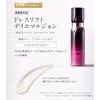 Attenir Dress Lift Day Emulsion 60ml