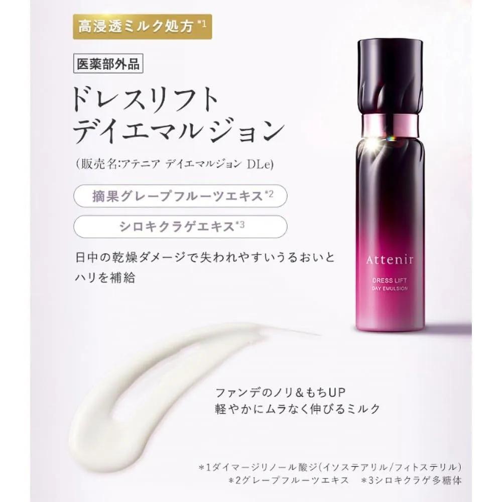 Attenir Dress Lift Day Emulsion 60ml