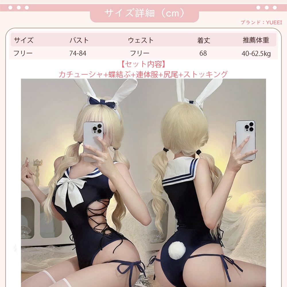 Bunny Girl Navy Open Chest Sailor Uniform School Swimsuit with Stockings Bow Tie Sexy Cosplay Reverse Bunny Lingerie Rabbit Training Temptation