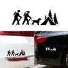 Hiker Dog Camping Tent Decal Sticker for Bumper, rear window, tailgate Adhesion Easy Hiking Life Wall Window Bumper Sticker
