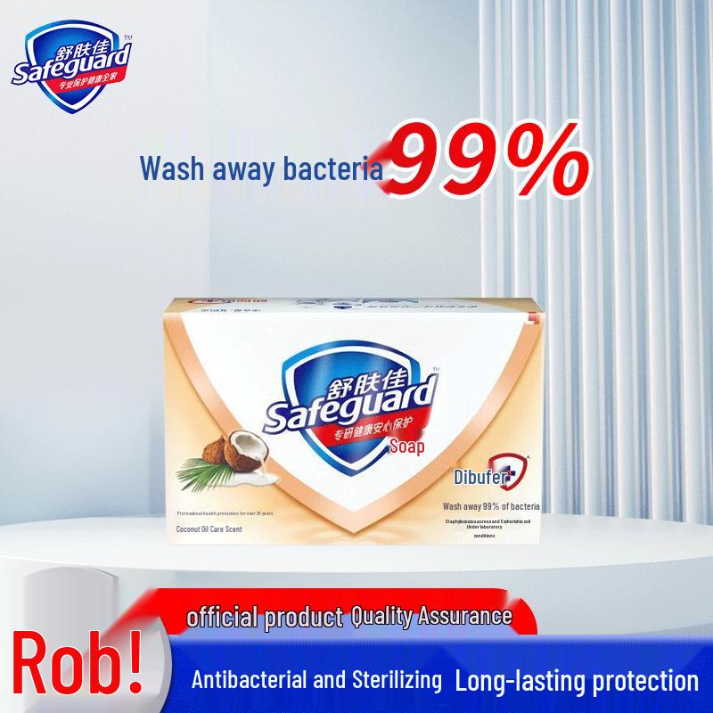 Safeguard Coconut Oil Antibacterial Soap Bars