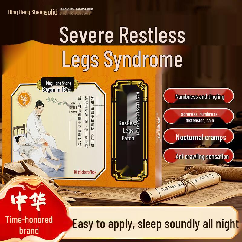 

Restless Legs Syndrome Relief Patch