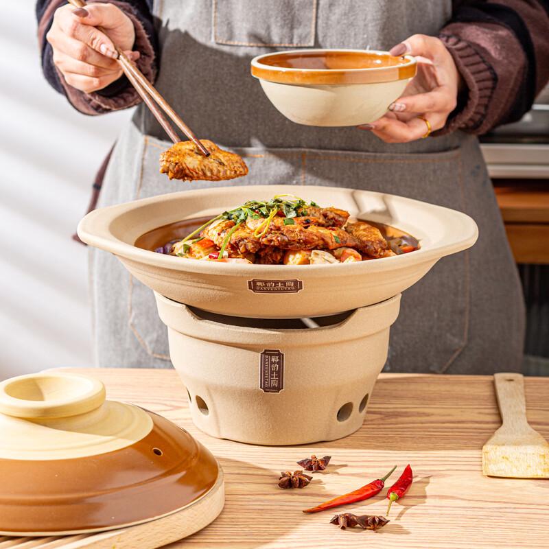 ZISIZ Claypot Rice & Hot Pot Charcoal Stove