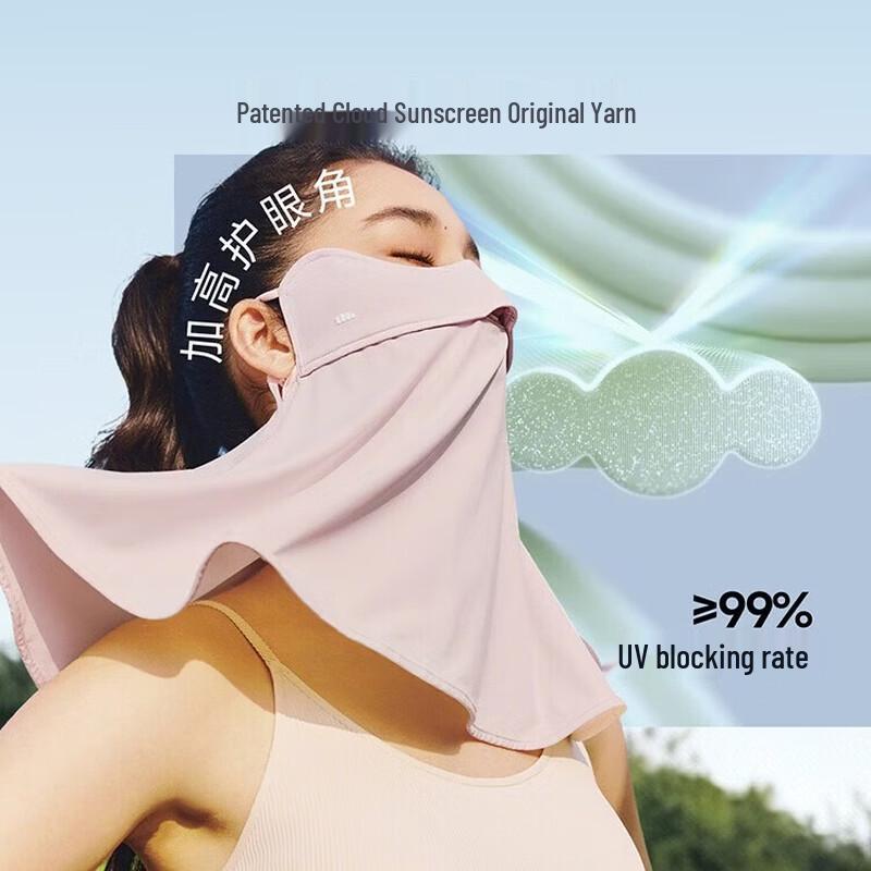beneunder Blusher Neck Protection Sunscreen Mask