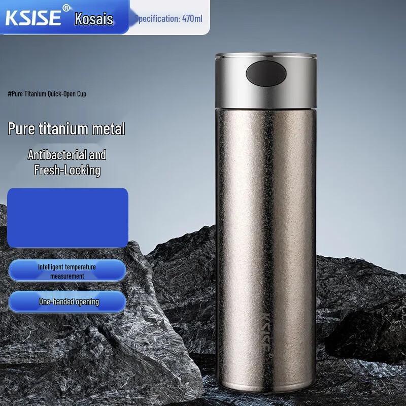 

Kesais Pure Titanium Quick-Open Vacuum Flask 470ml