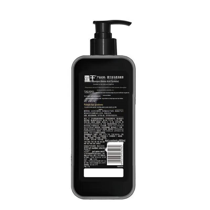BaWang Shouwu Black & Shine Glättendes Shampoo