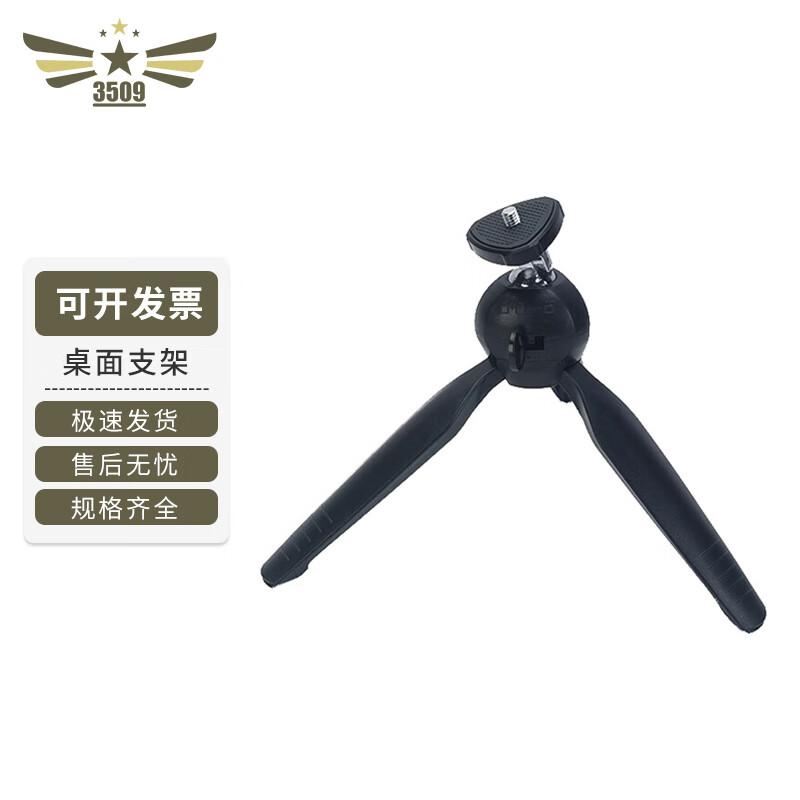 

Mini Digital Scoreboard with Remote Control