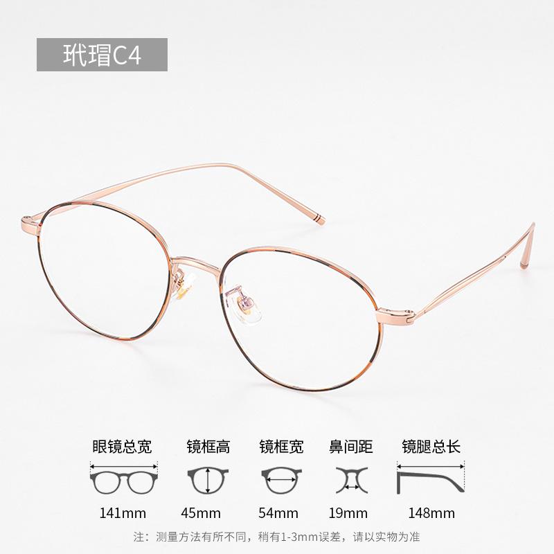 European and American retro cat-eye glasses frame, pure titanium frame, for nearsightedness30886Fashionable plain glasses for women with a high-end