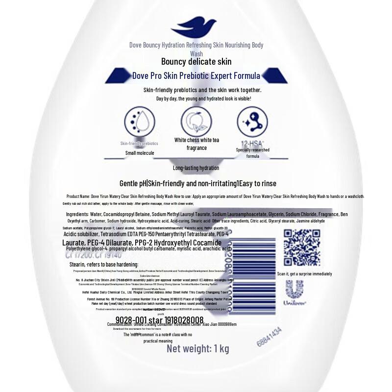 Dove Deeply Nourishing Shower Gel Bulk Set