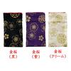 Hiranoya Co., Ltd. Hiranoya Amulet Drawstring Bag with Power Stone Holder, Salt and Gold Cherry Blossom Design, Cute Izumo Taisha Shrine Omotesando [B