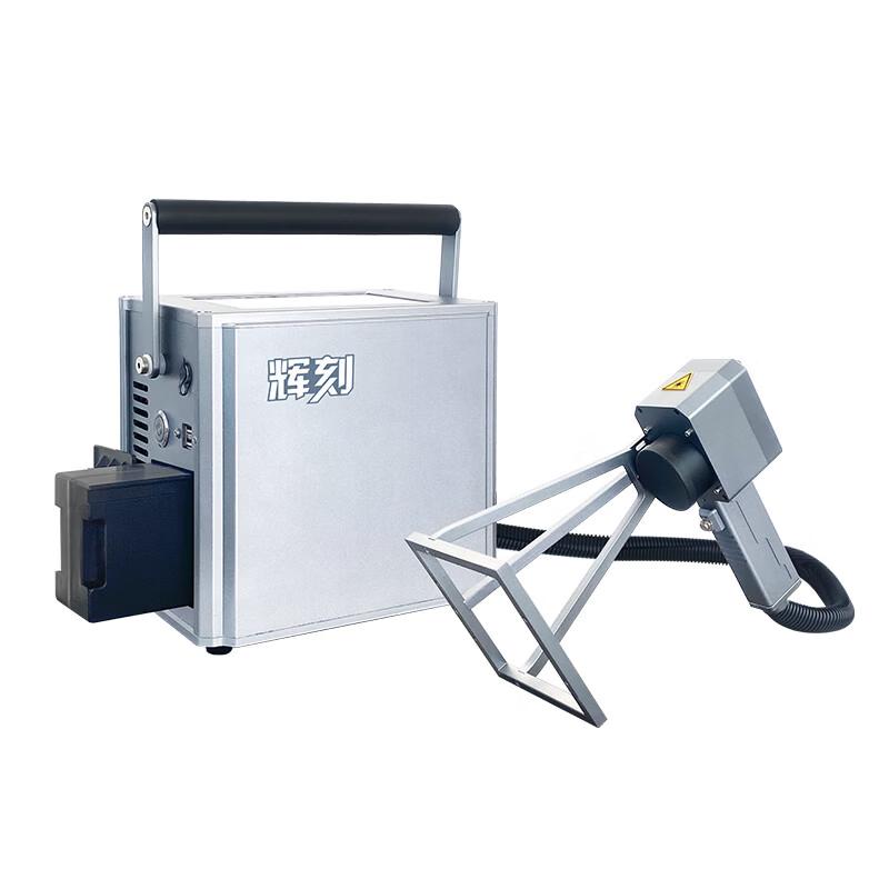 Huike Portable Handheld Fiber Laser Engraving & Marking Machine CN Plug (adapter Included)