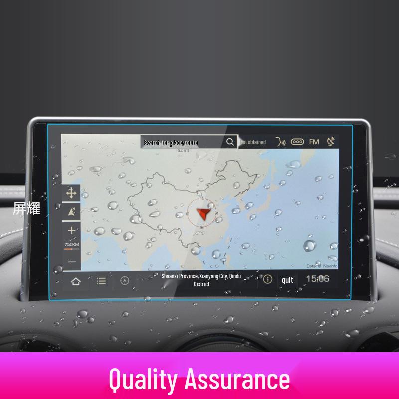 Great Wall WEY VV6/VV5/VV7GT/P8 Navigation Anti-Blue Light Protective Film